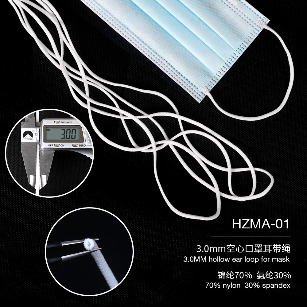 product-High quality earloop for disposable 3ply facemask-Synwin-img